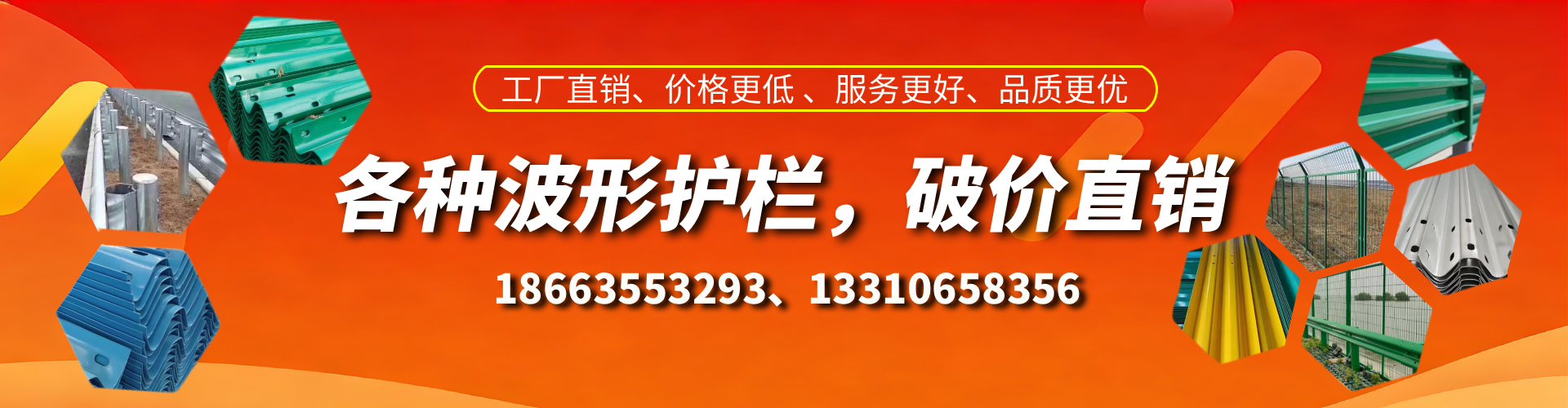 景德镇波形护栏厂家